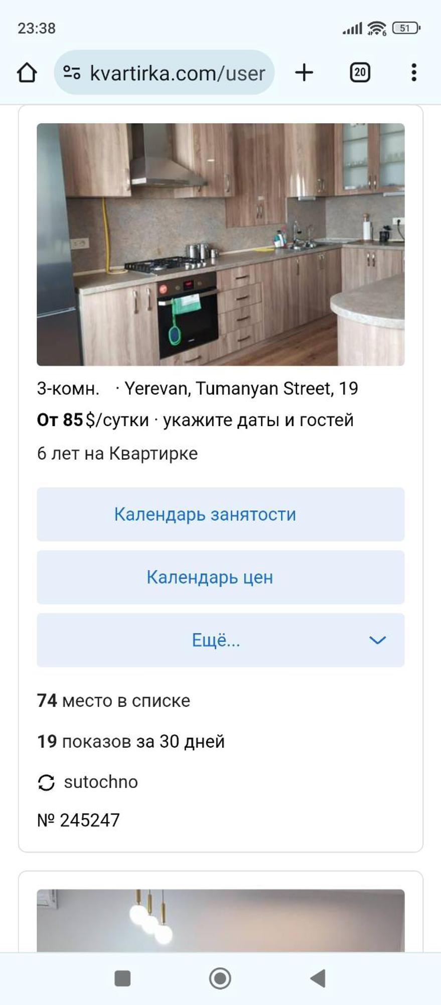 Apartment On Tumanyan Street,19 Jerevan Eksteriør billede